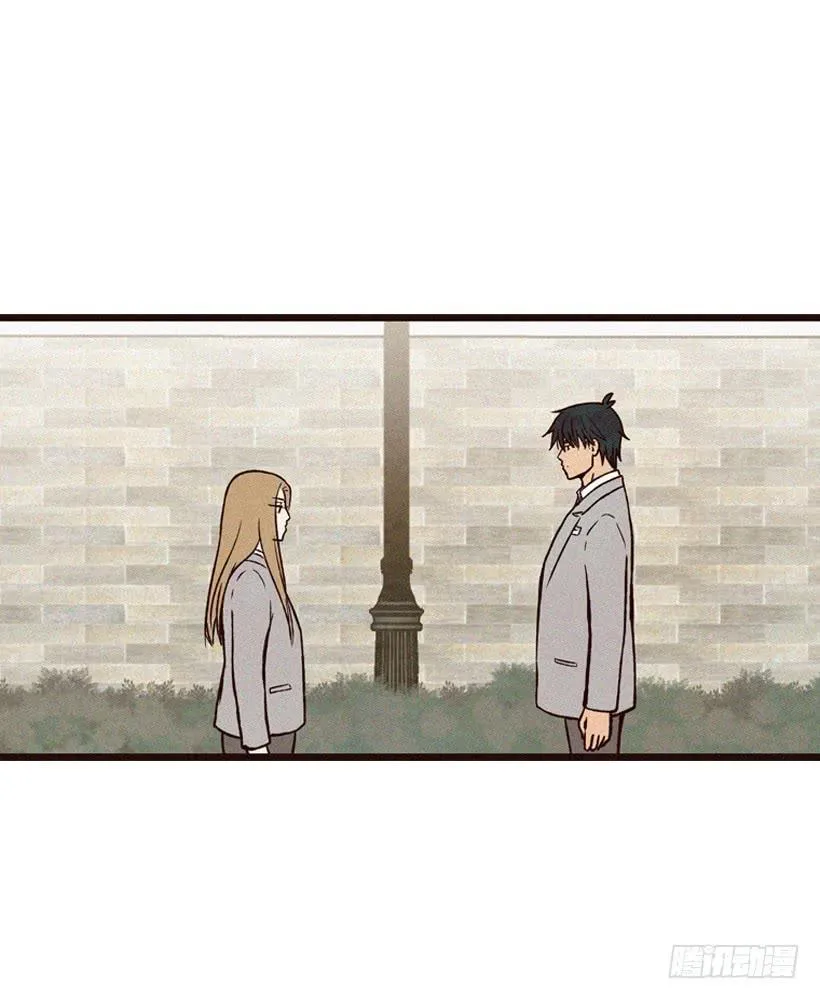 我也不知道 第13页