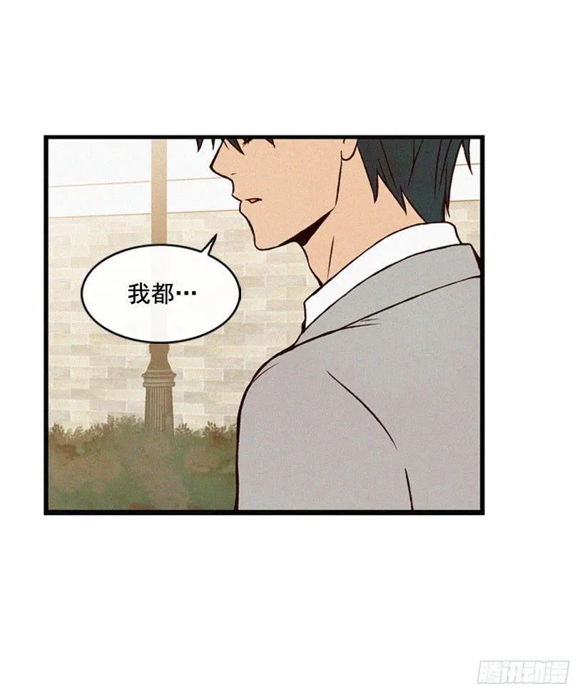 我也不知道 第22页