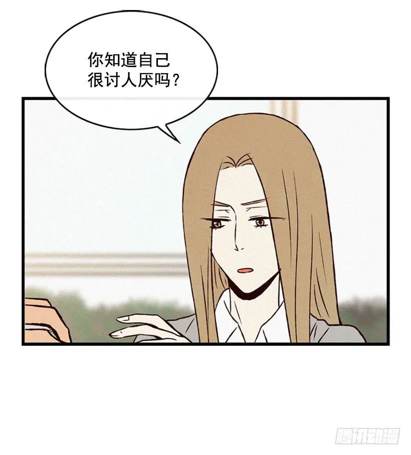 猜得没错 第6页