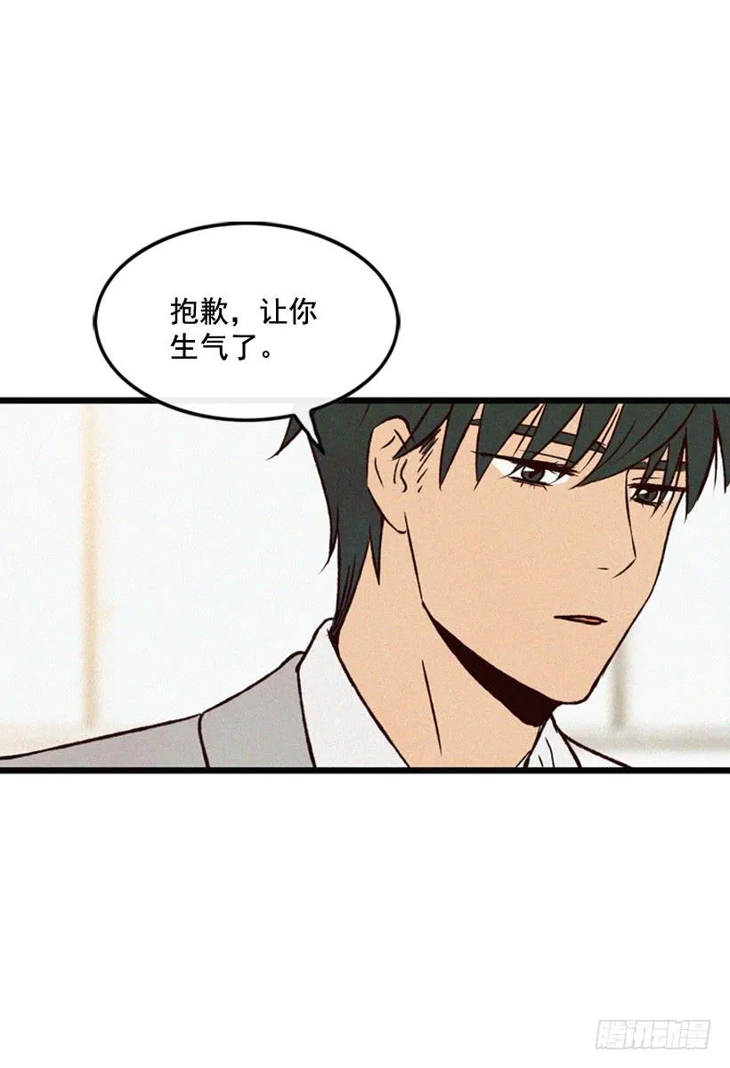 猜得没错 第10页