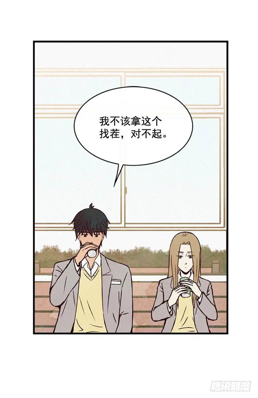 猜得没错 第12页