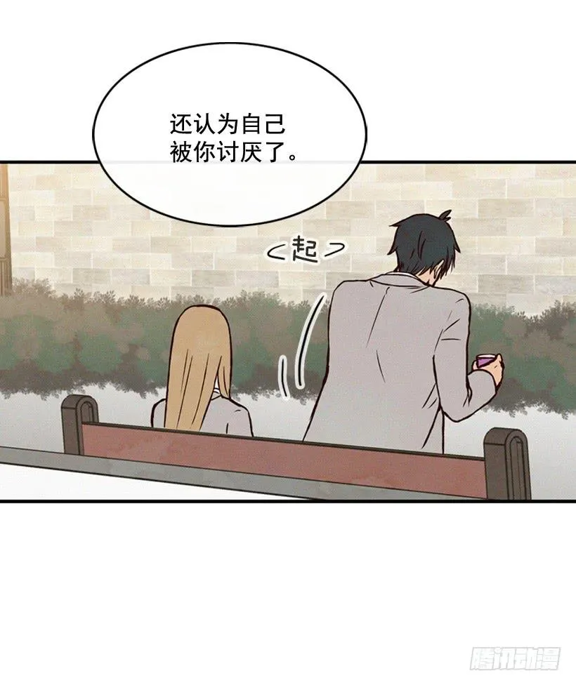 猜得没错 第15页