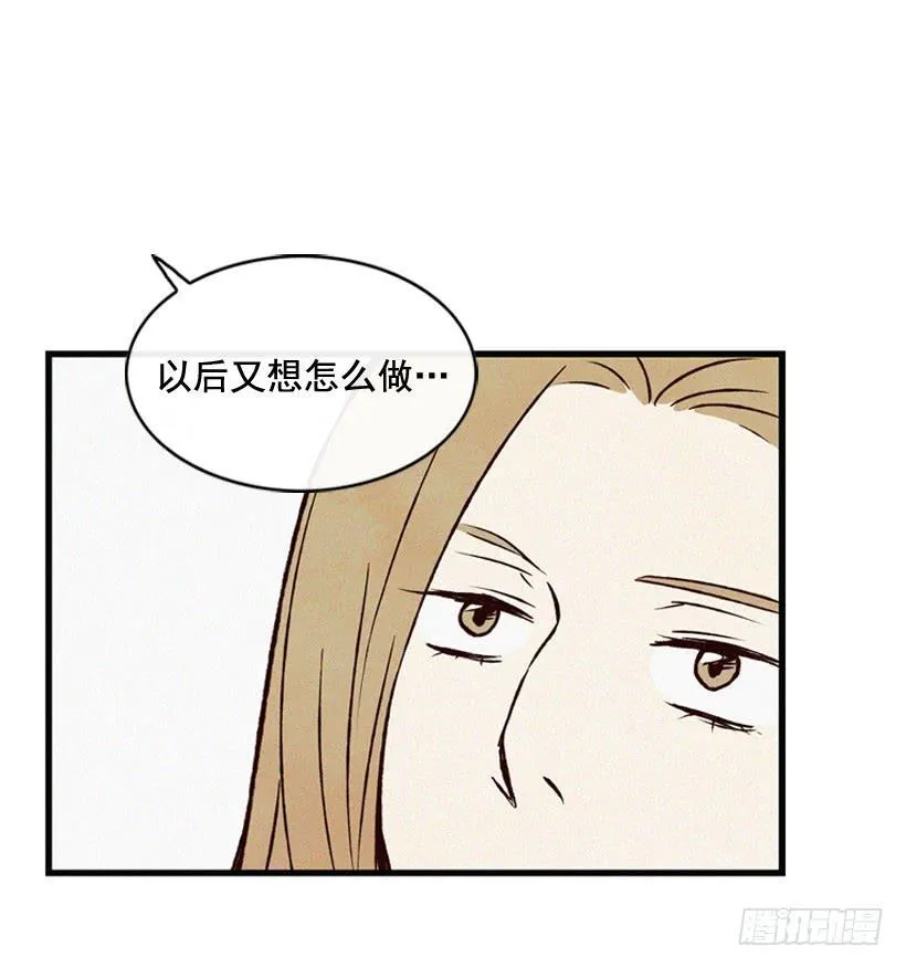 猜得没错 第18页