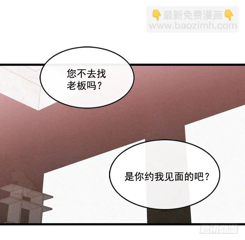 猜得没错 第35页