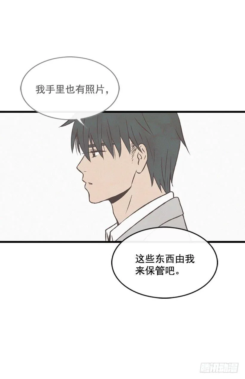 你喜欢那家伙吗 第31页