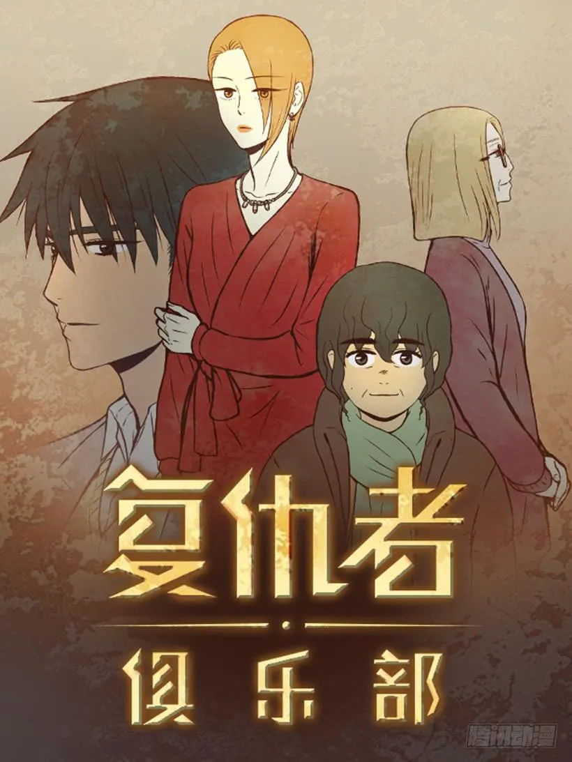 一点都不可爱 第1页