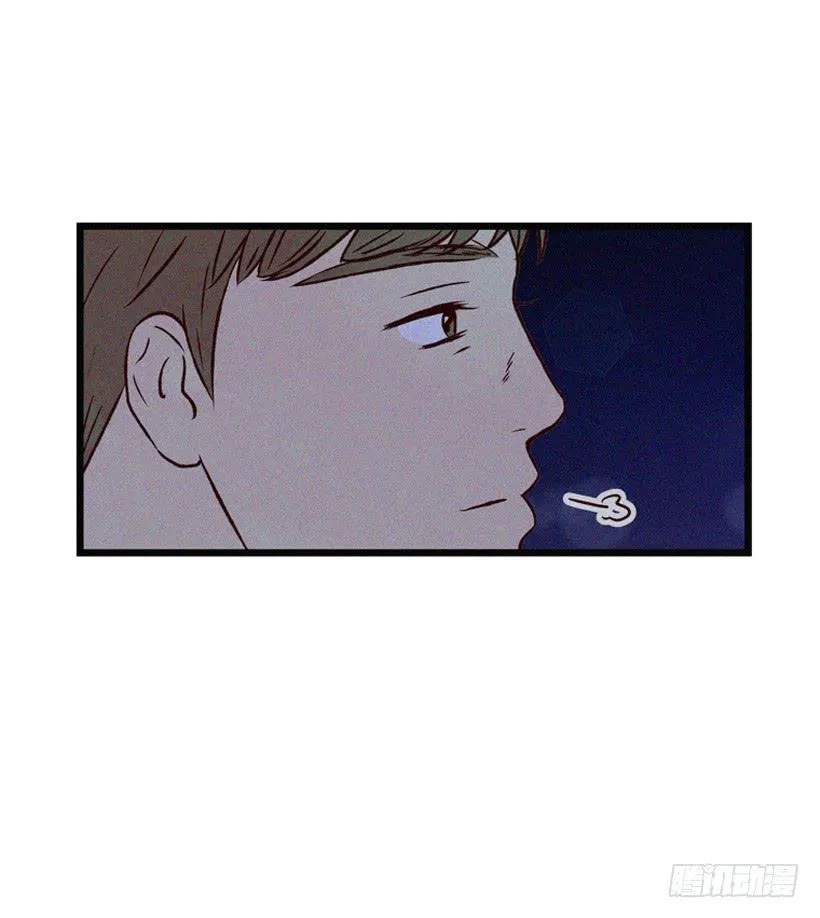 一点都不可爱 第3页