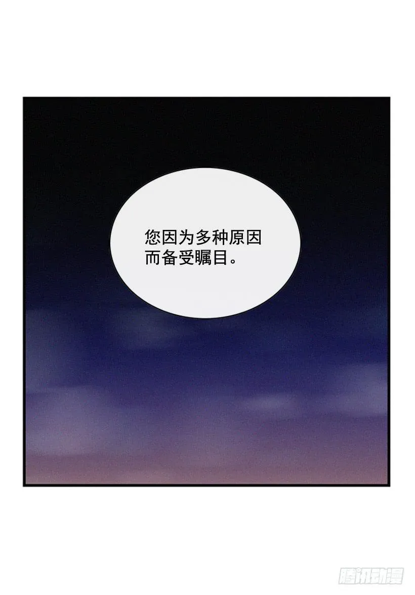一点都不可爱 第10页