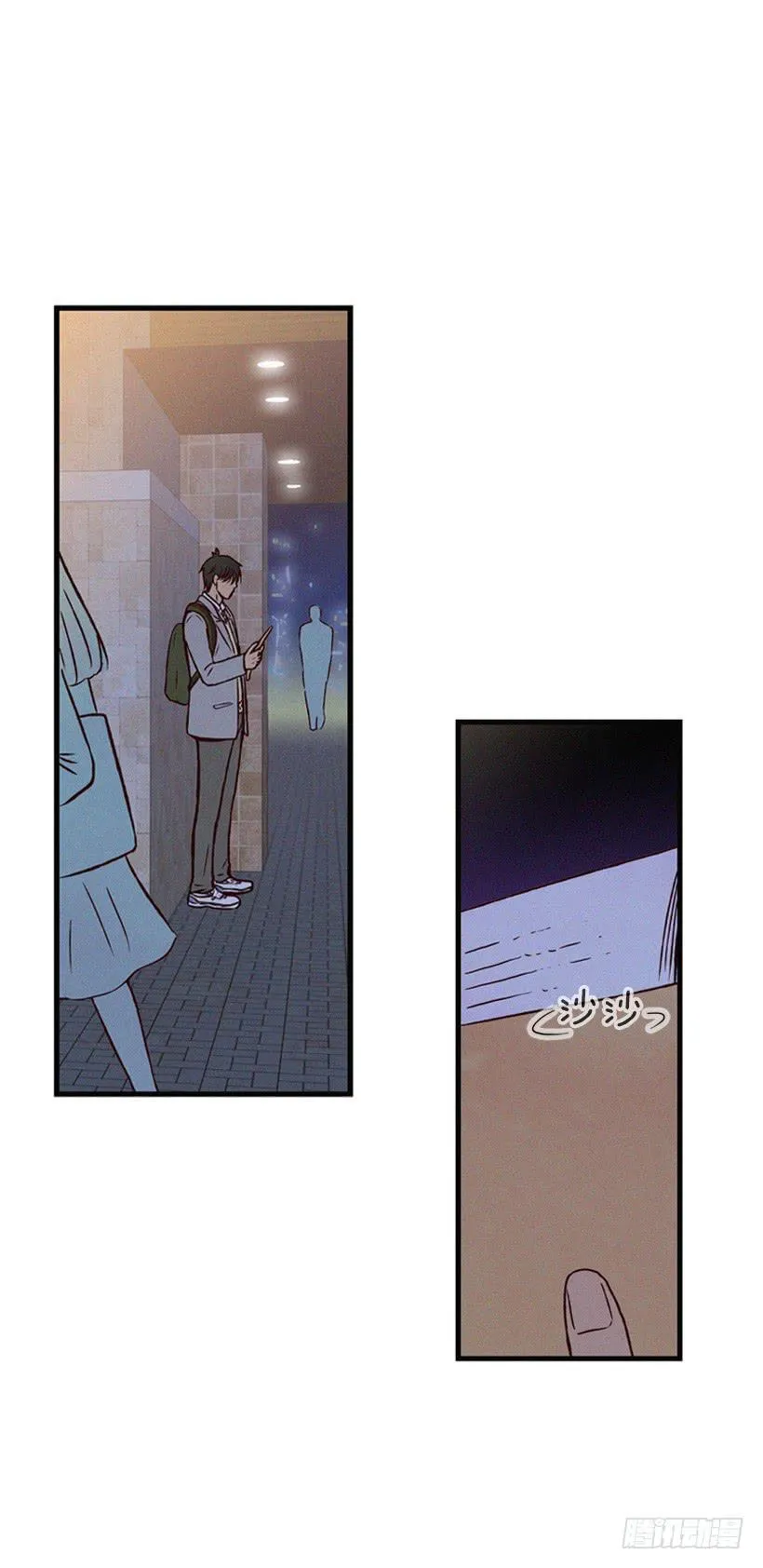 一点都不可爱 第20页
