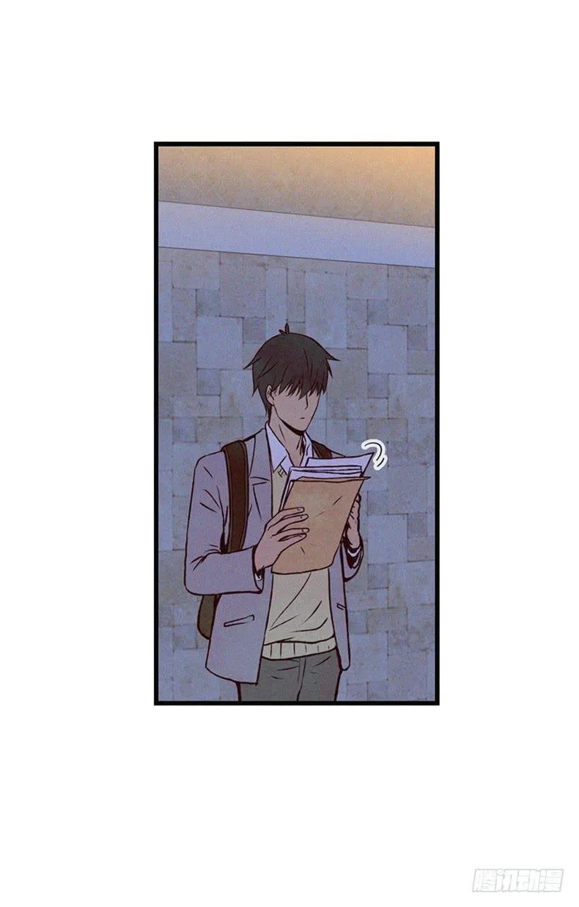 一点都不可爱 第21页