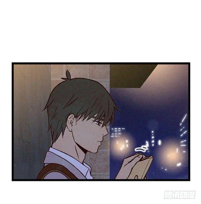 一点都不可爱 第22页