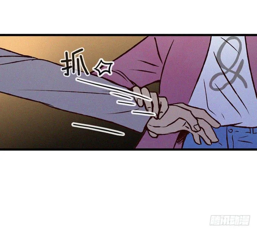 竟敢欺负我弟弟 第13页