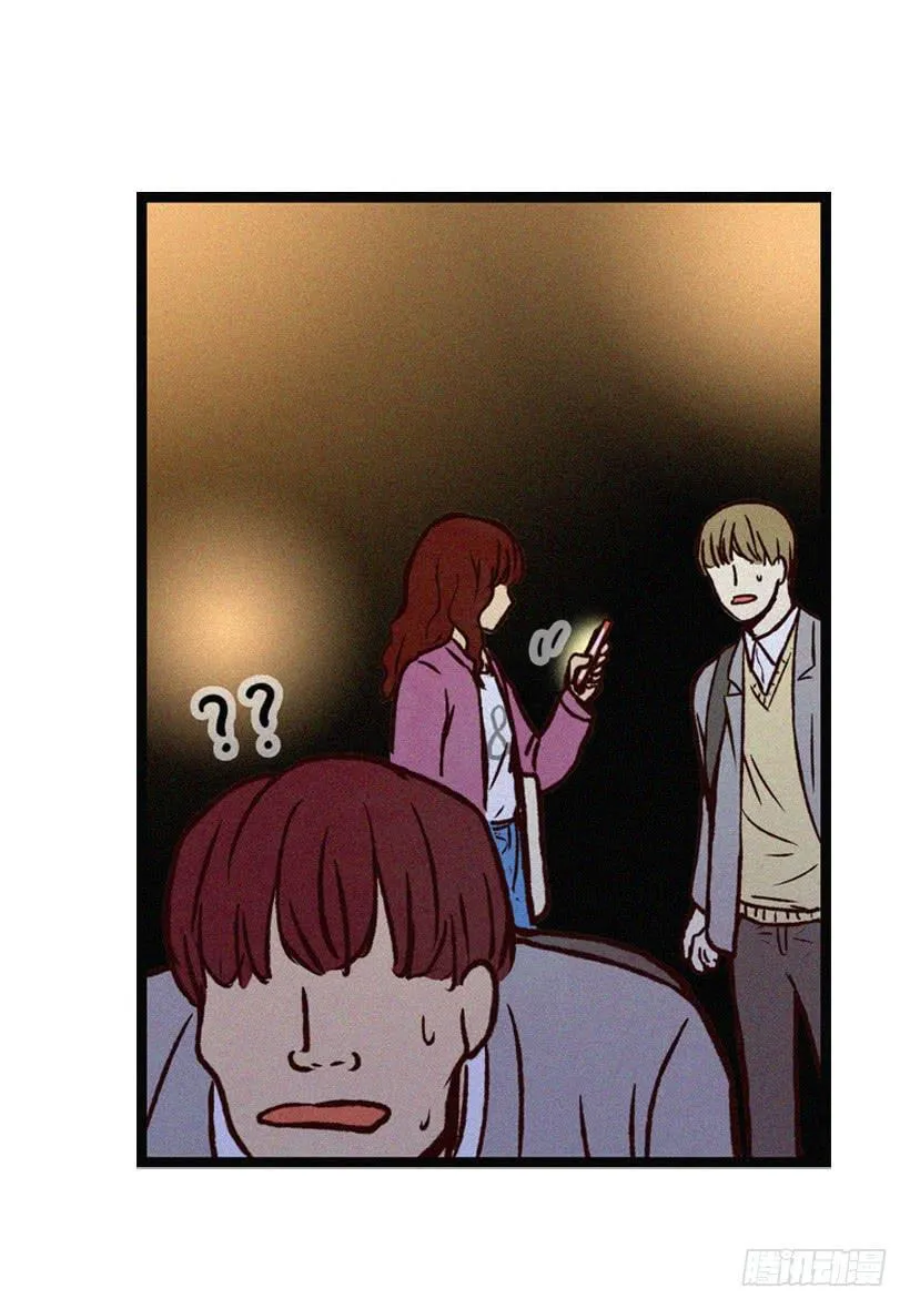 竟敢欺负我弟弟 第16页
