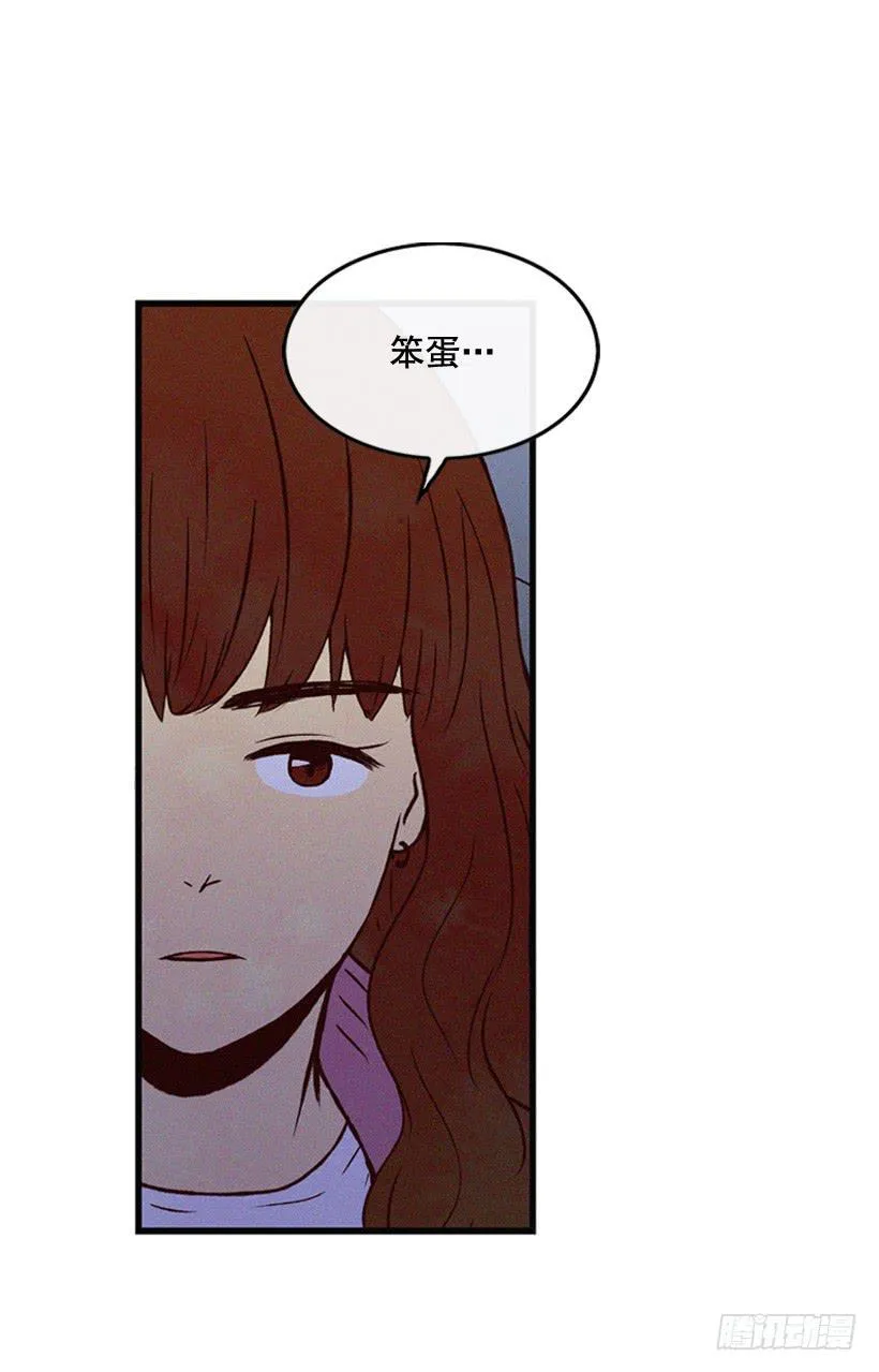 让自己变得幸福 第15页
