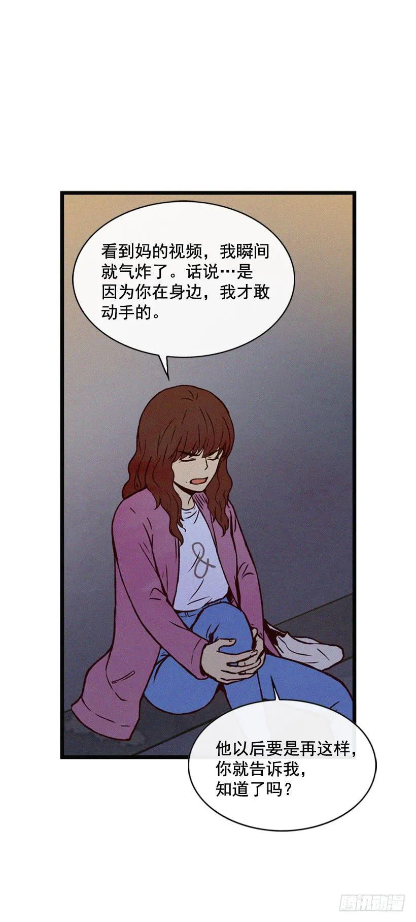 让自己变得幸福 第19页