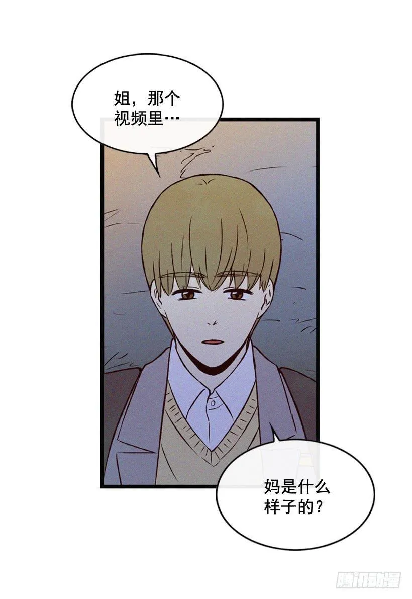 让自己变得幸福 第24页