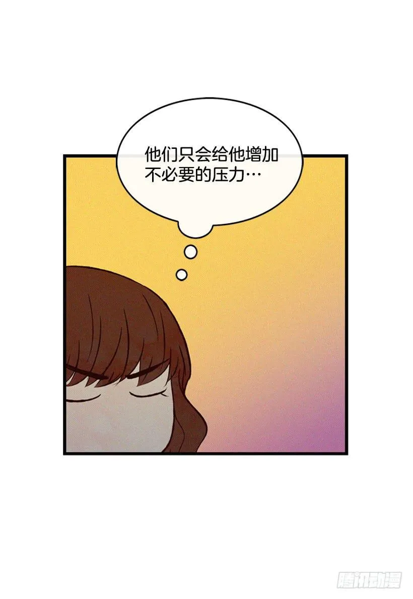 让自己变得幸福 第35页