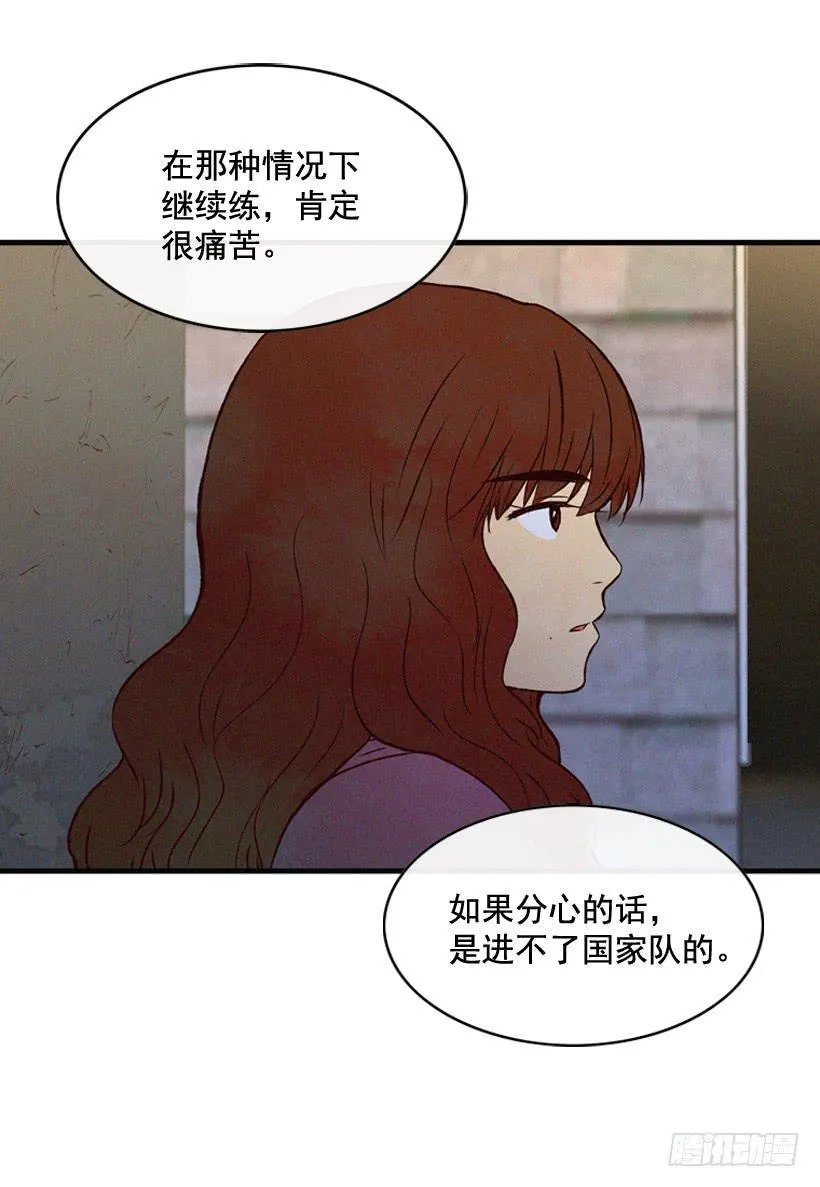 从没后悔过 第5页