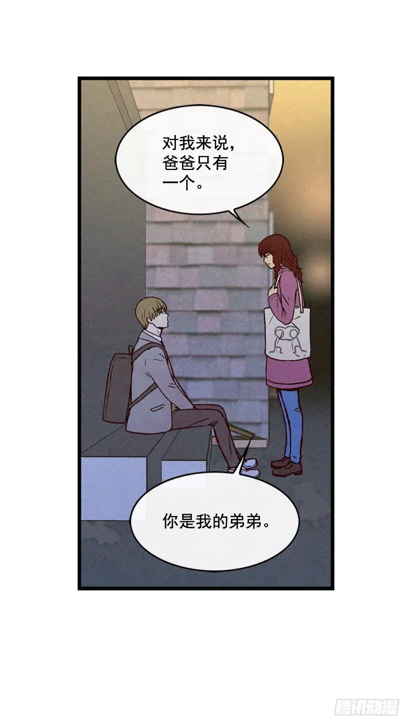 从没后悔过 第11页