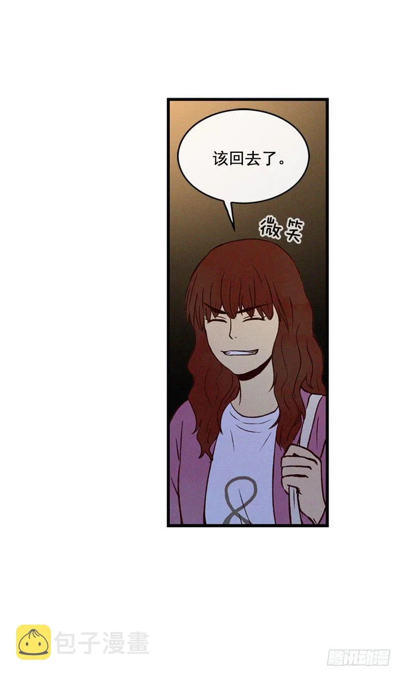 从没后悔过 第12页