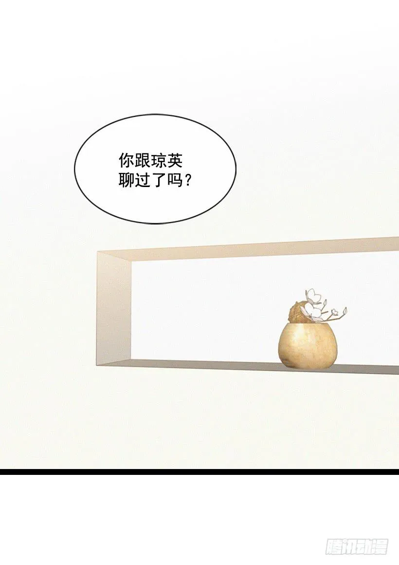 从没后悔过 第17页