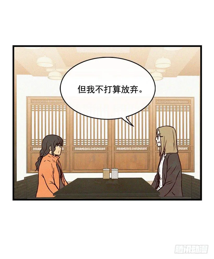 从没后悔过 第19页