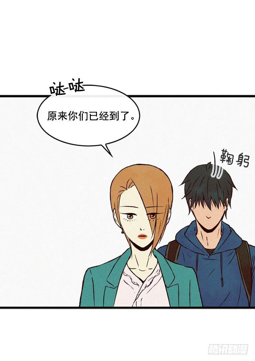 从没后悔过 第21页