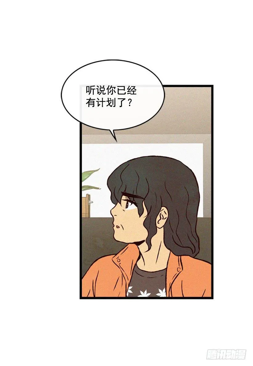 从没后悔过 第26页