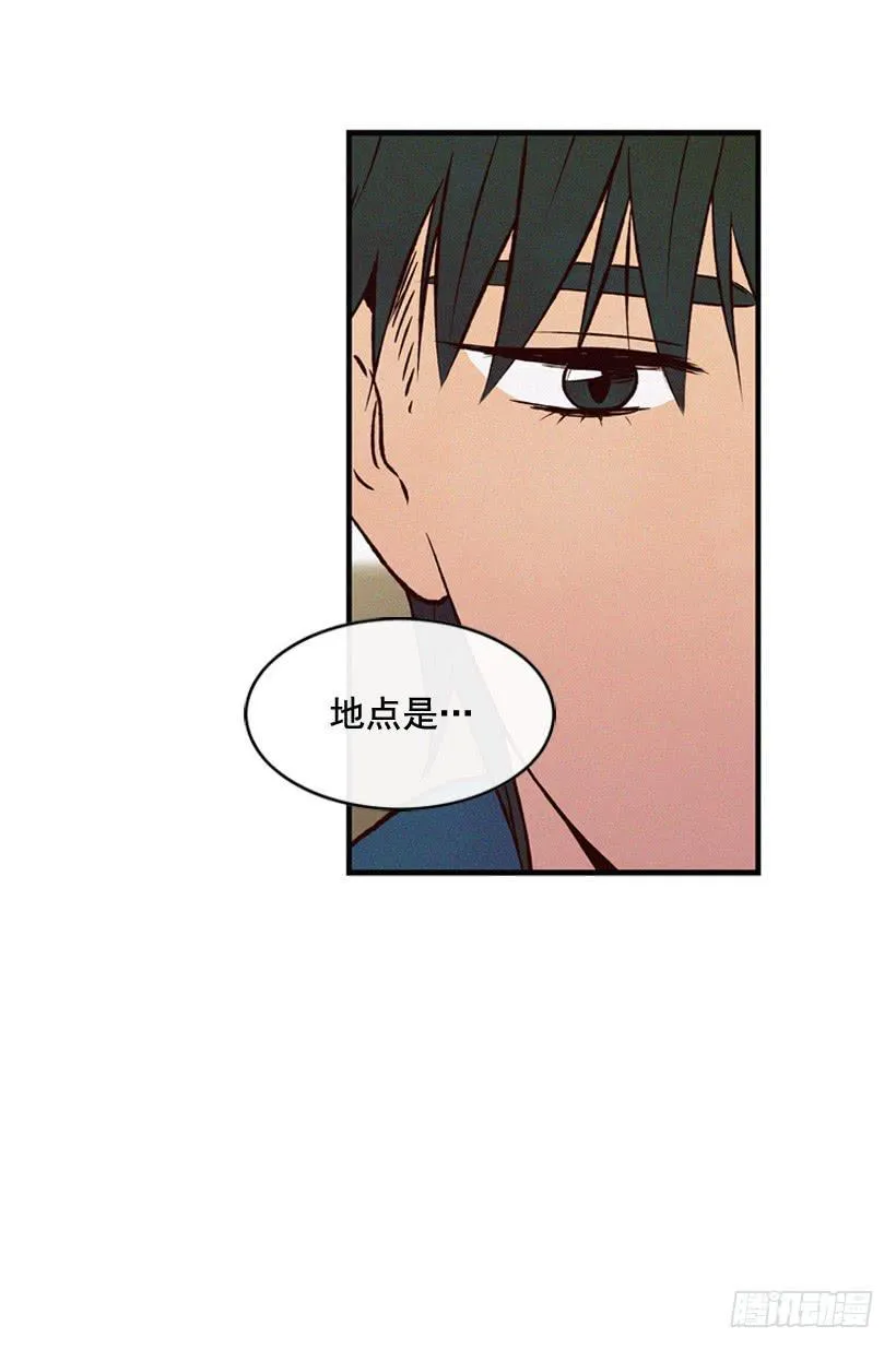 从没后悔过 第29页