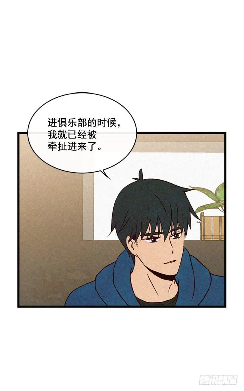 从没后悔过 第49页