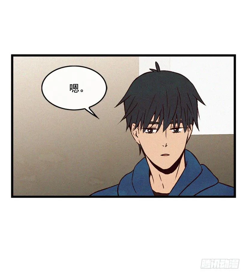 生活在不同的世界 第10页
