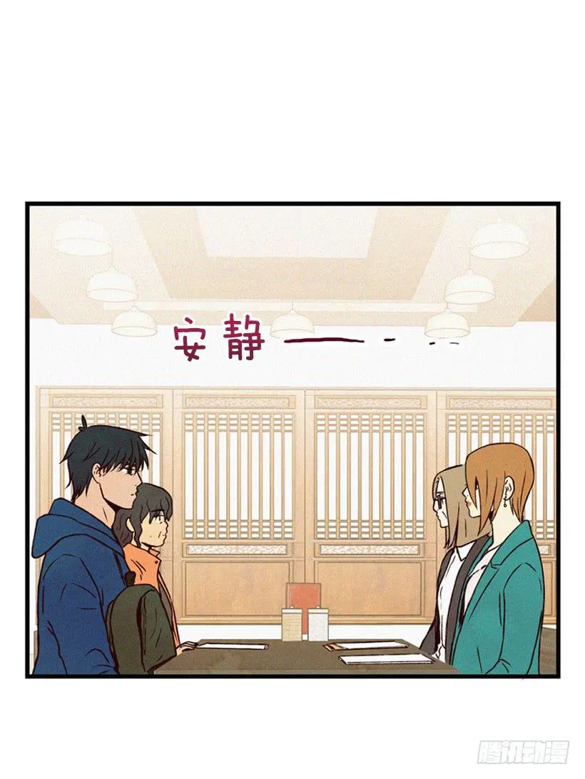 生活在不同的世界 第11页