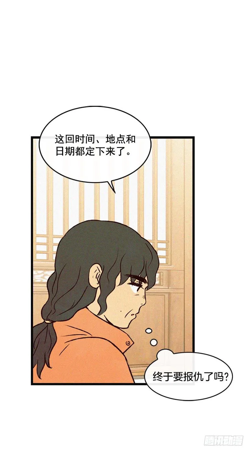 生活在不同的世界 第12页