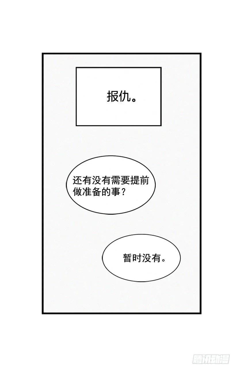 生活在不同的世界 第13页