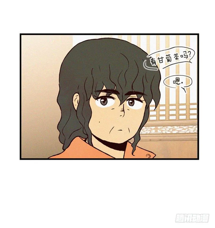 生活在不同的世界 第22页