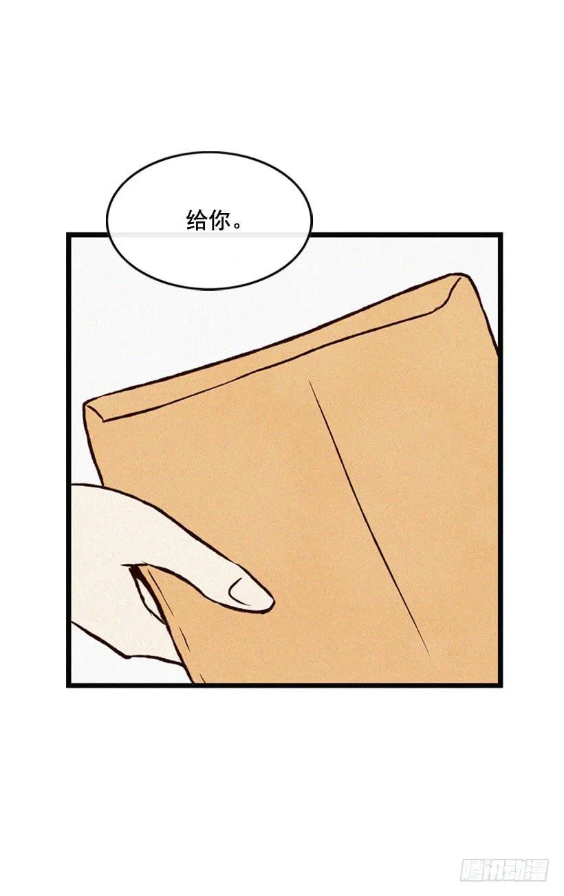 生活在不同的世界 第42页