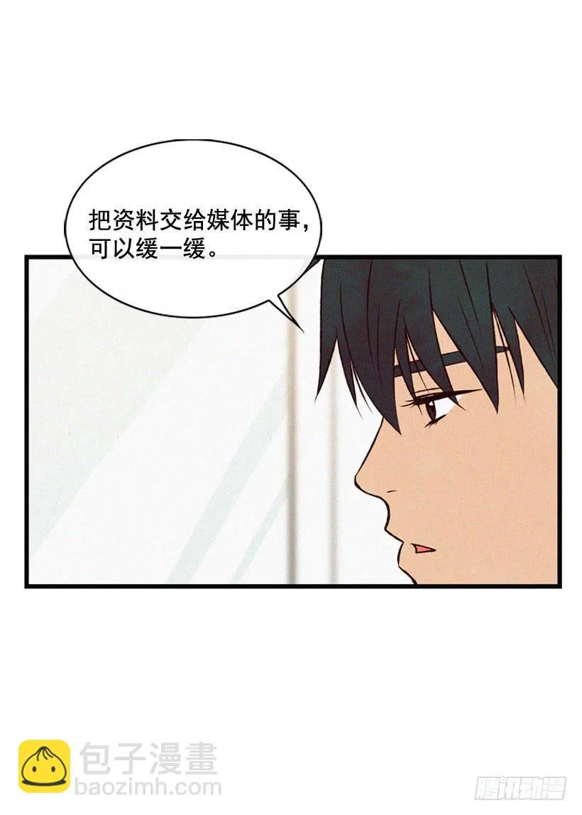 生活在不同的世界 第46页