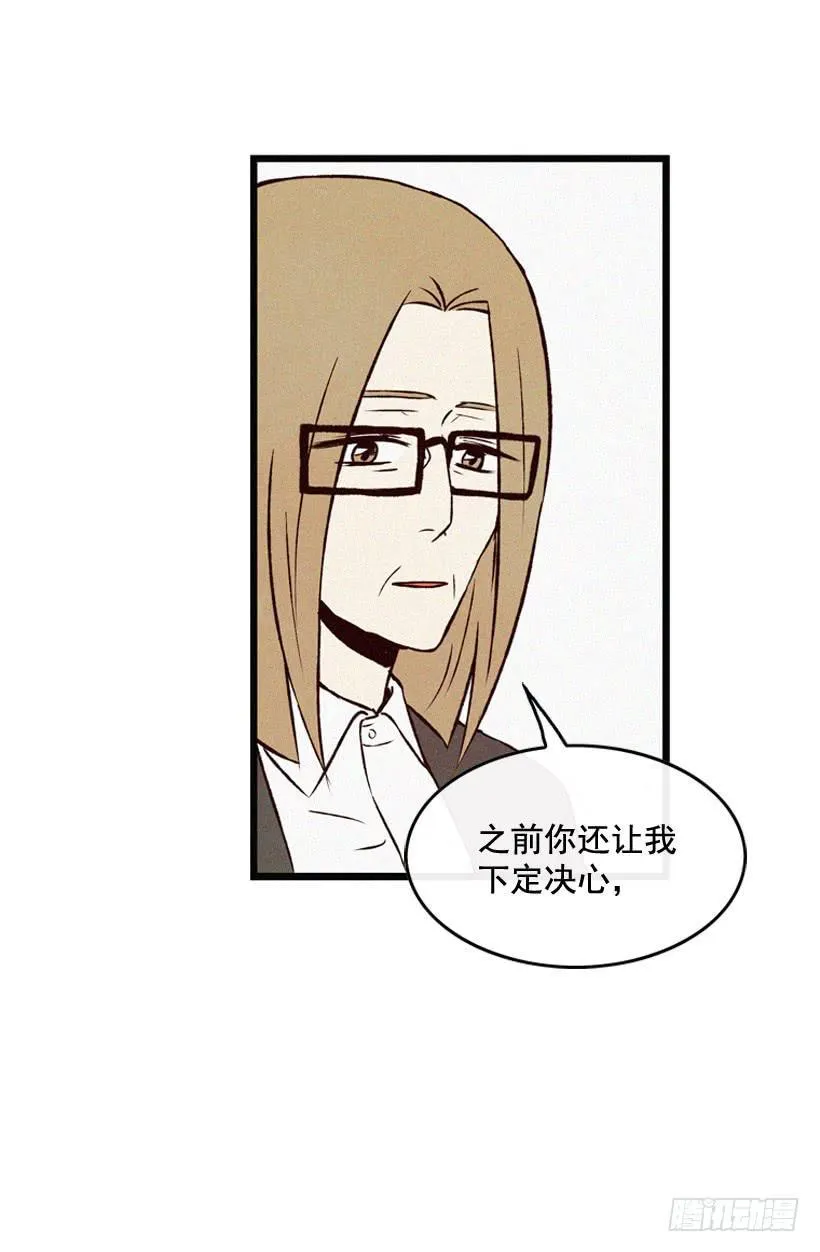 生活在不同的世界 第48页