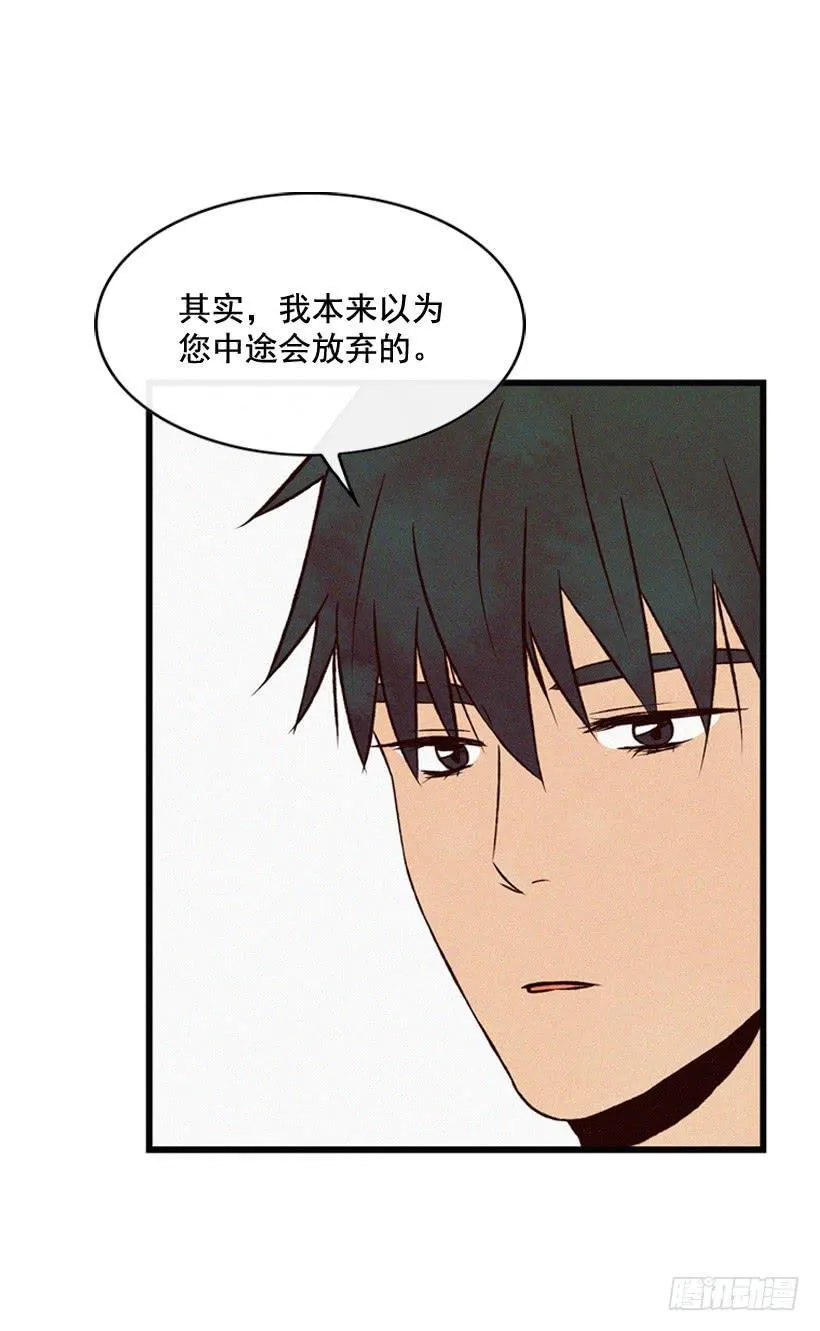 一起承担责任 第2页