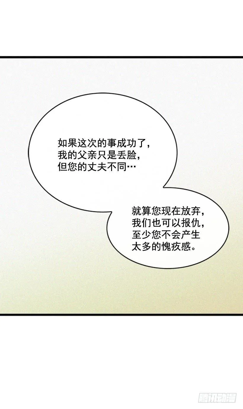 一起承担责任 第4页