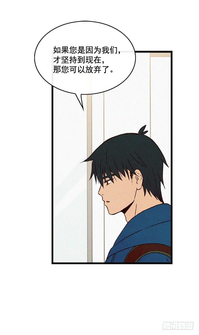 一起承担责任 第5页