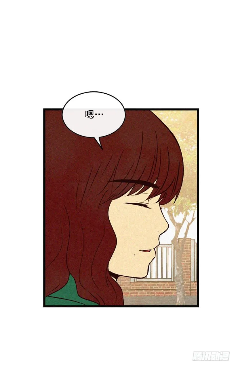 原谅我 第4页