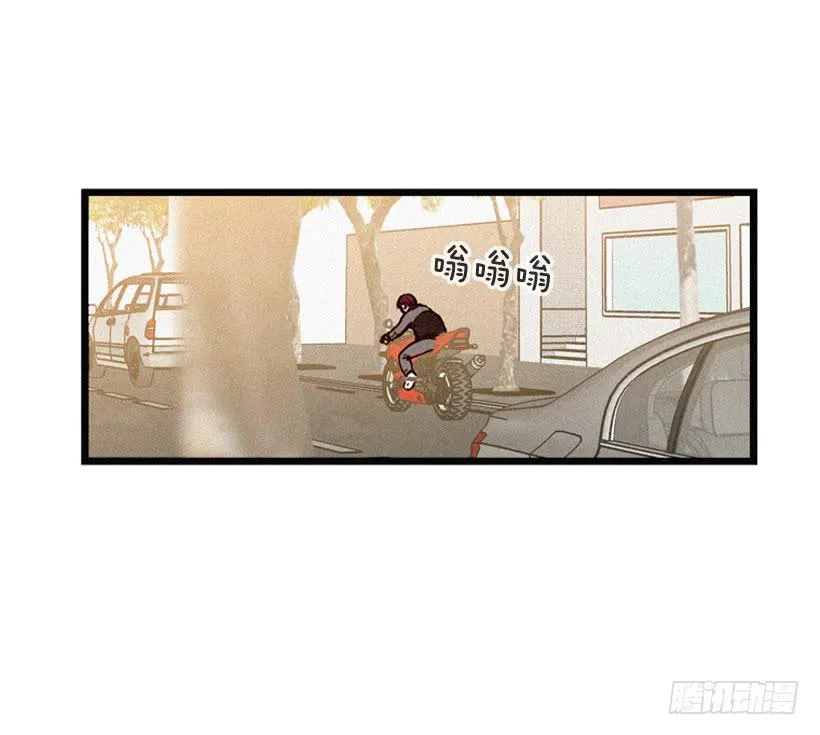 原谅我 第14页