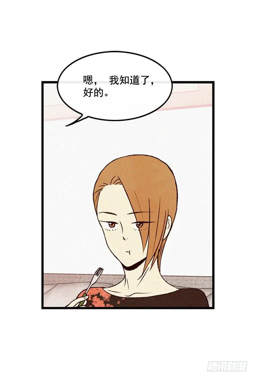 原谅我 第18页