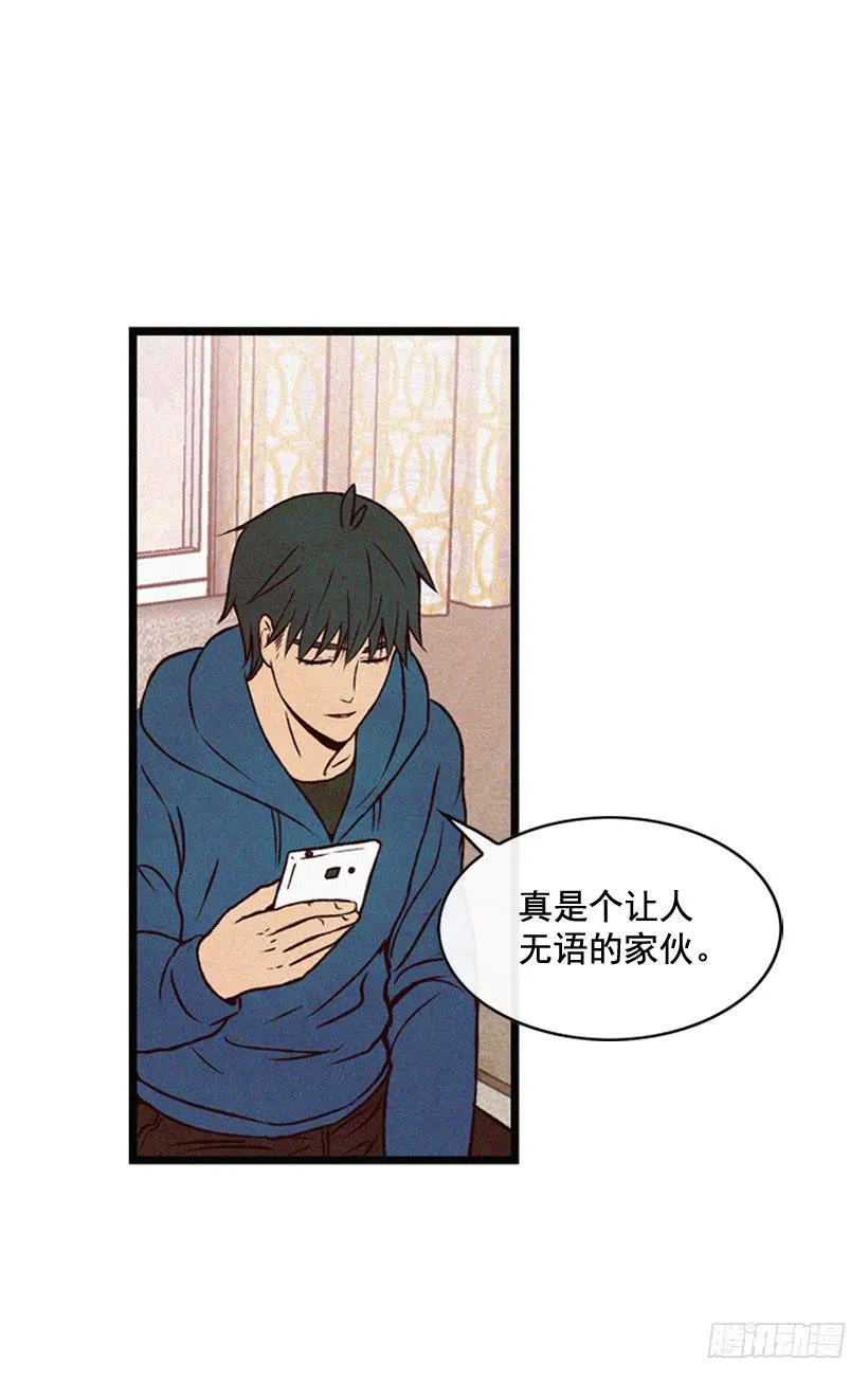 原谅我 第19页