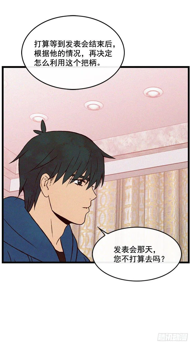 原谅我 第24页