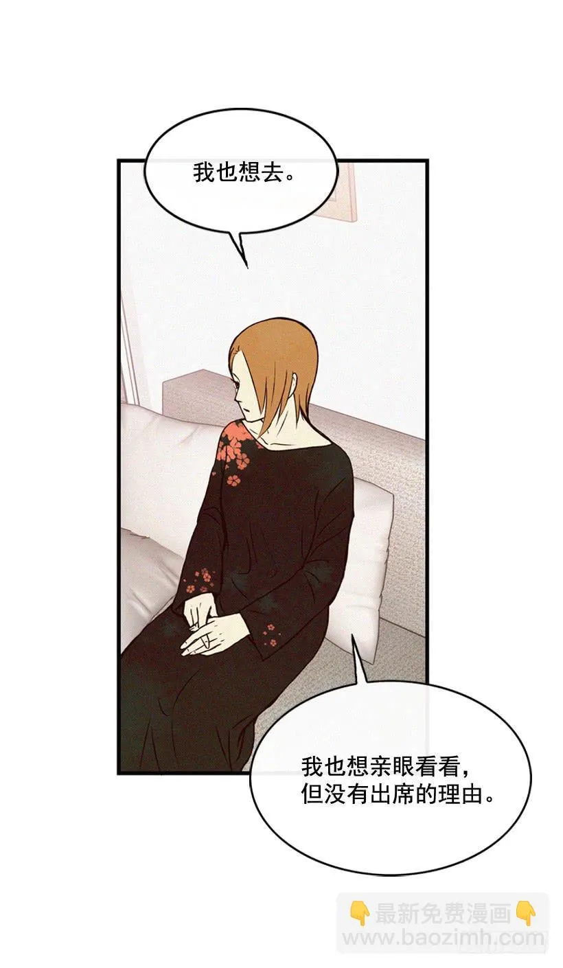 原谅我 第25页