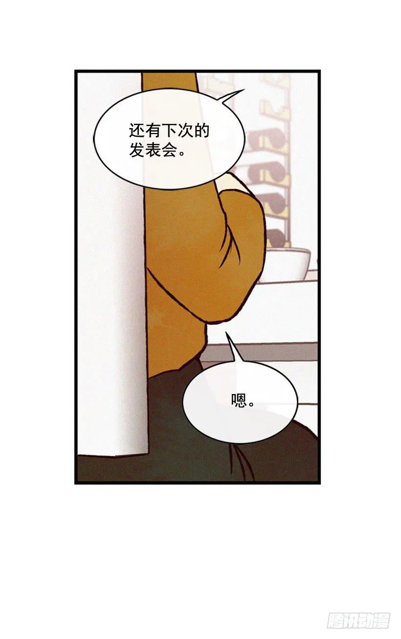 原谅我 第32页