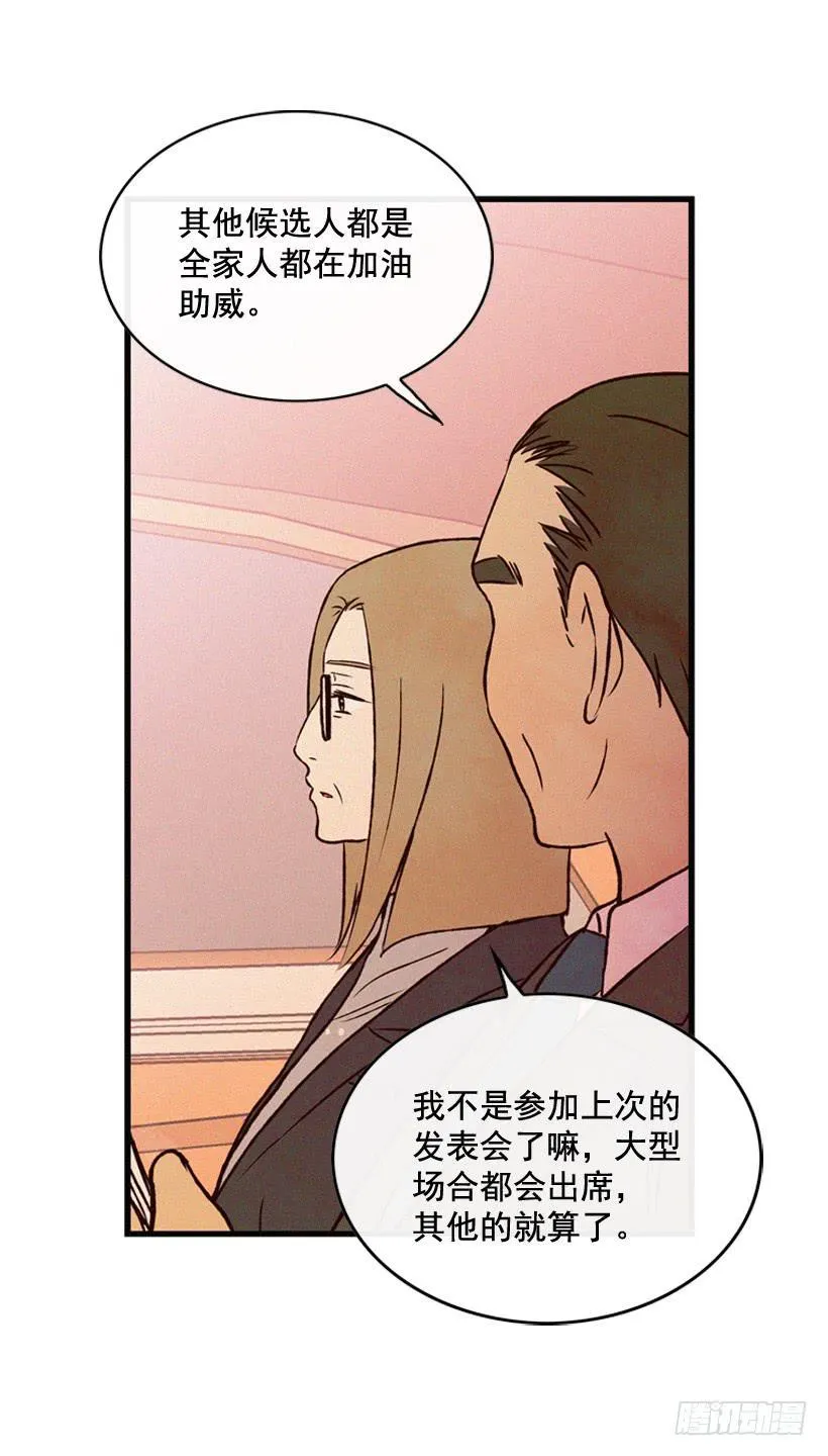 原谅我 第37页