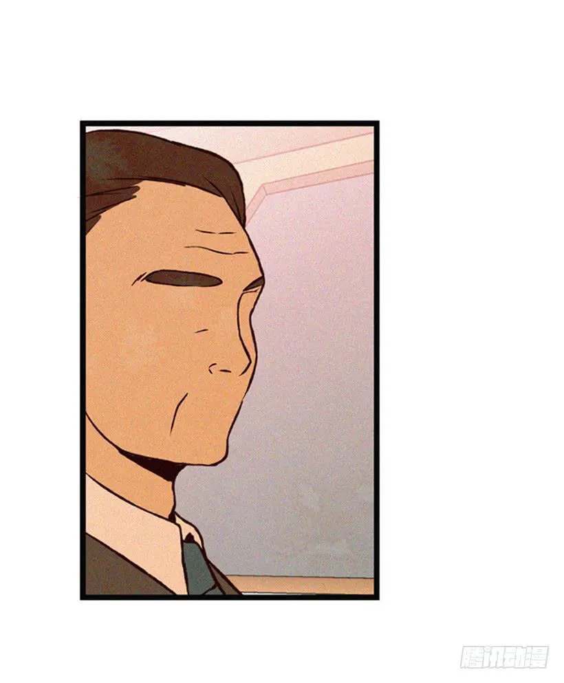 原谅我 第39页
